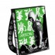 SDCC : le sac WB d�voil�