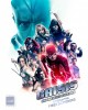 Arrow Posters saison 8 